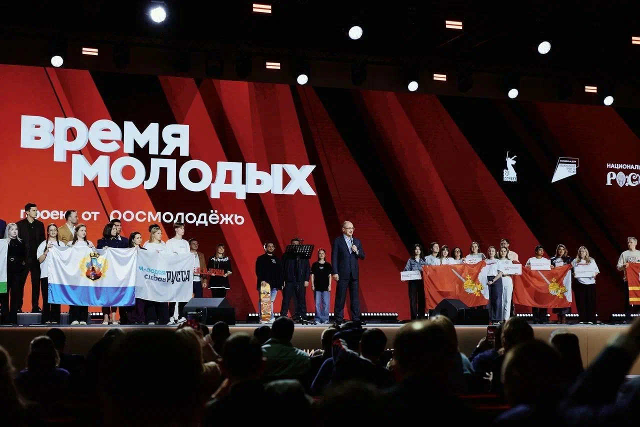 Фото пресс-службы Федеральной дирекции форумов и программ Росмолодёжи 