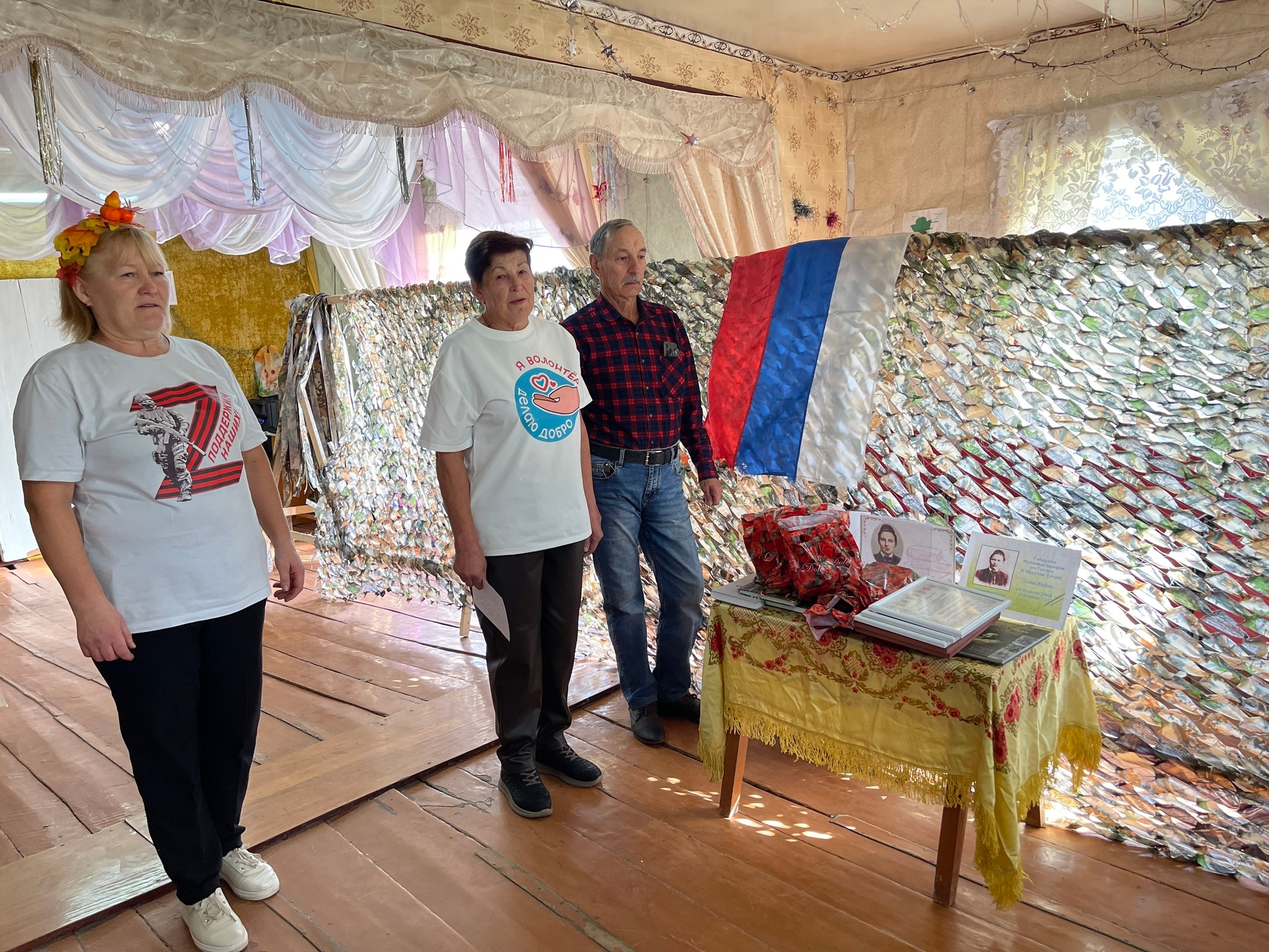 Самых активных наградили Благодарственными письмами
