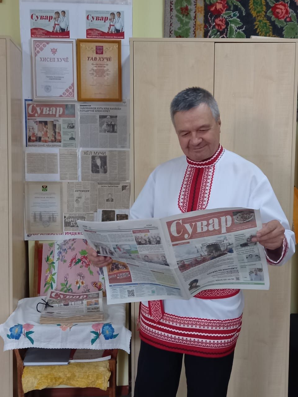 Фотоконкурс: «Сувар» хаçатпа сăн ӳкерӗн те редакцие ярса пар