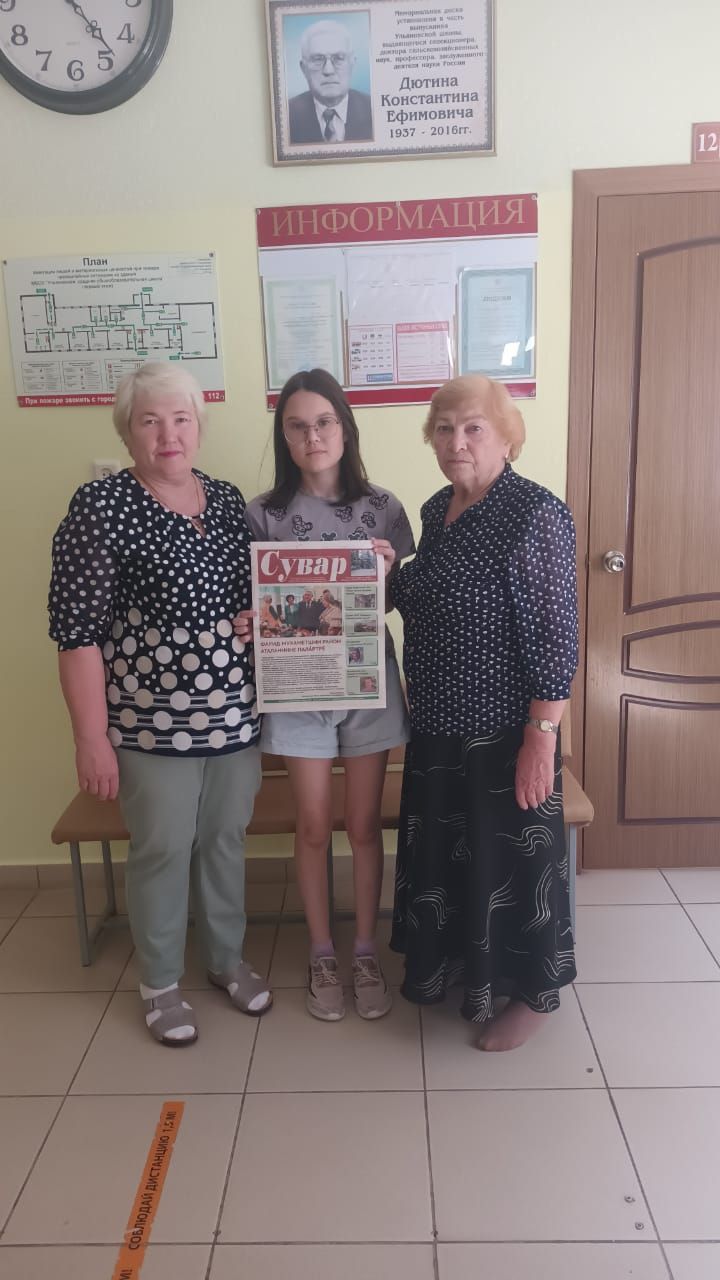 Фотоконкурс: «Сувар» хаçатпа сăн ӳкерӗн те редакцие ярса пар