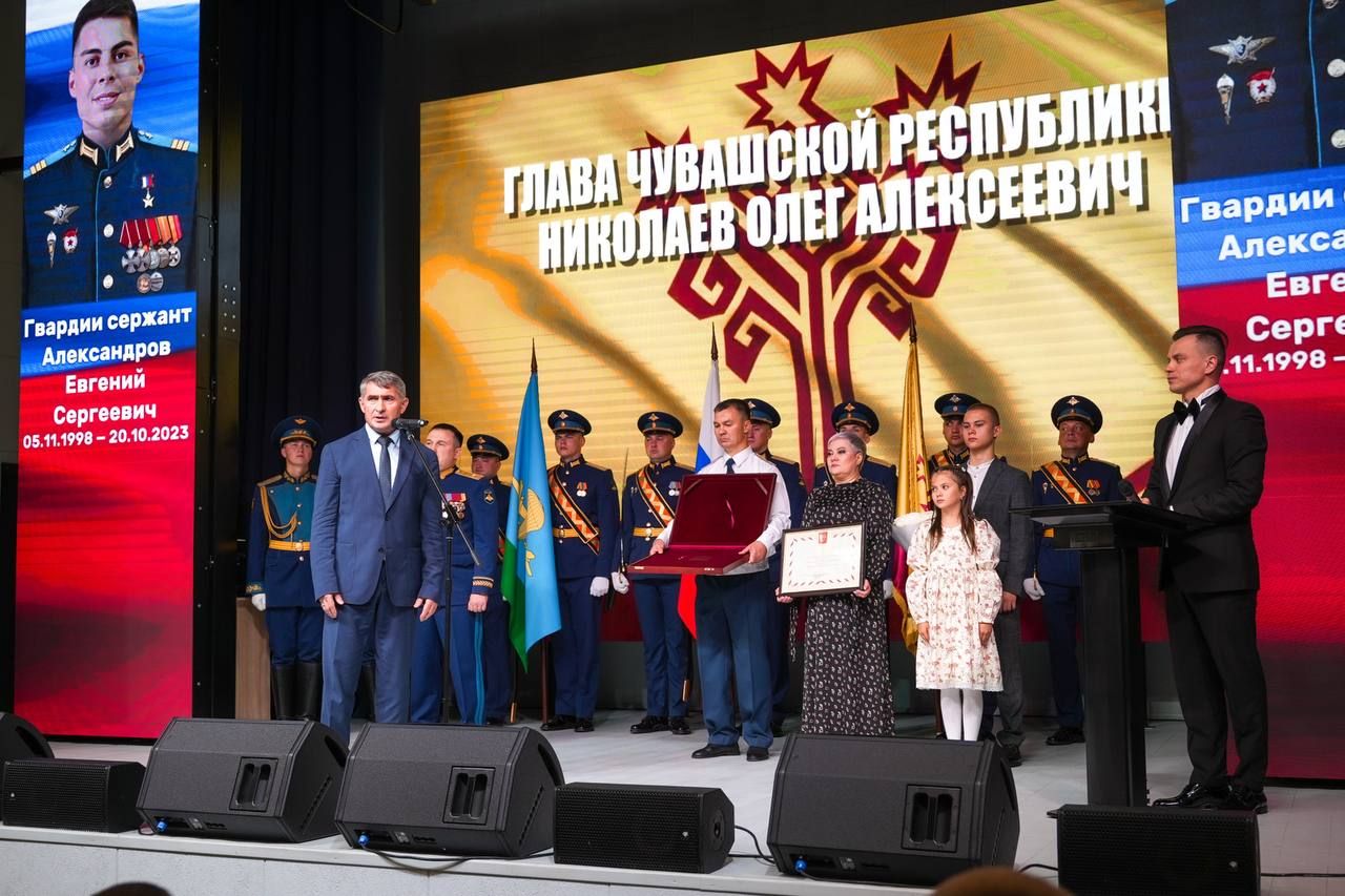 Чăван Енре çуралса ӳснӗ Евгений Александров «Раççей Геройӗ» ята илме тивӗçнӗ