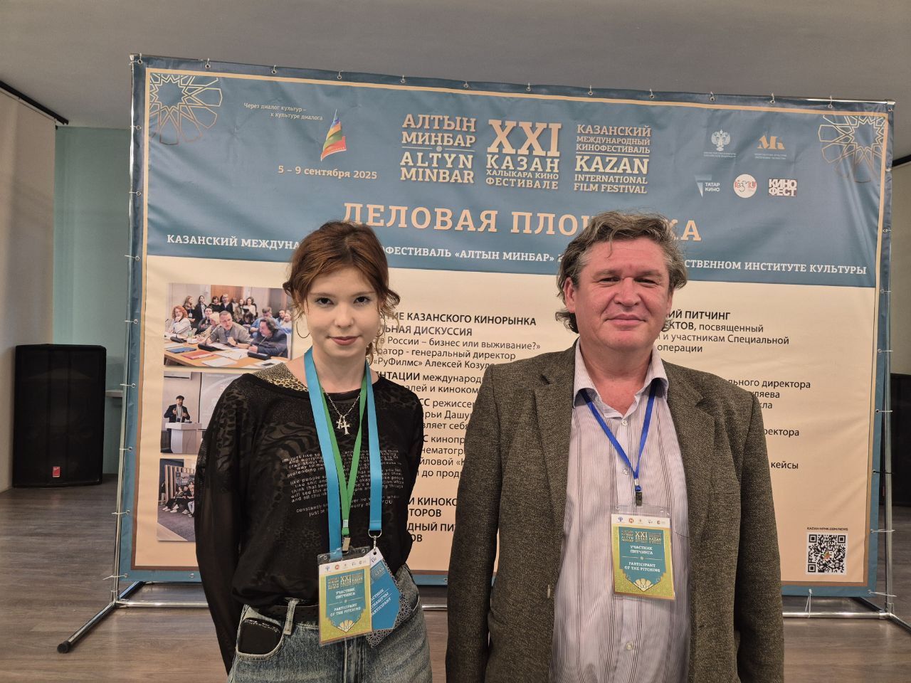 «Алтын минбар» кинофестивалӗн кинопроектсен питчингне Чăваш Ен режиссерӗ хутшăнчӗ