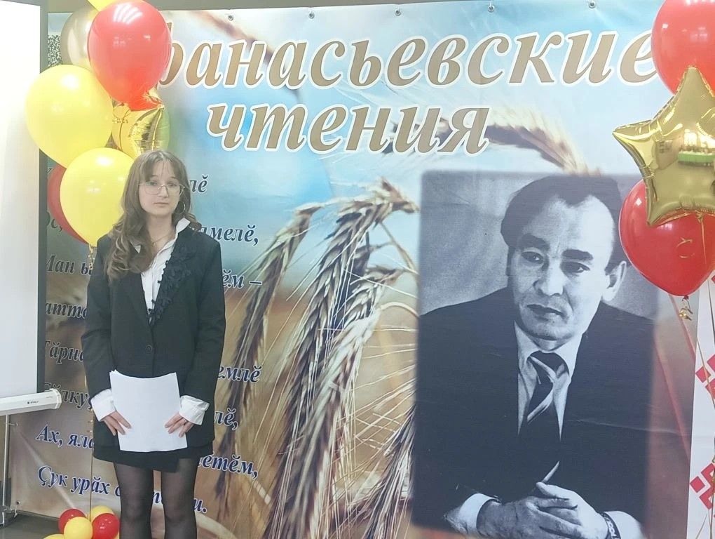 Çарăмсан районӗнче Афанасьев вулавӗсем иртрӗç