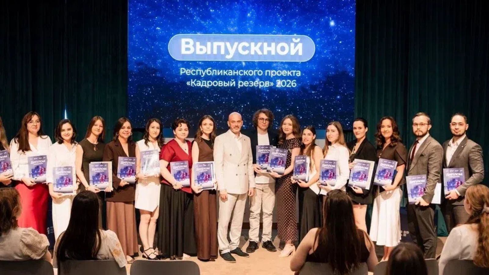 Тутарстанра «Кадровый резерв» проекта пӗтӗмлетнӗ