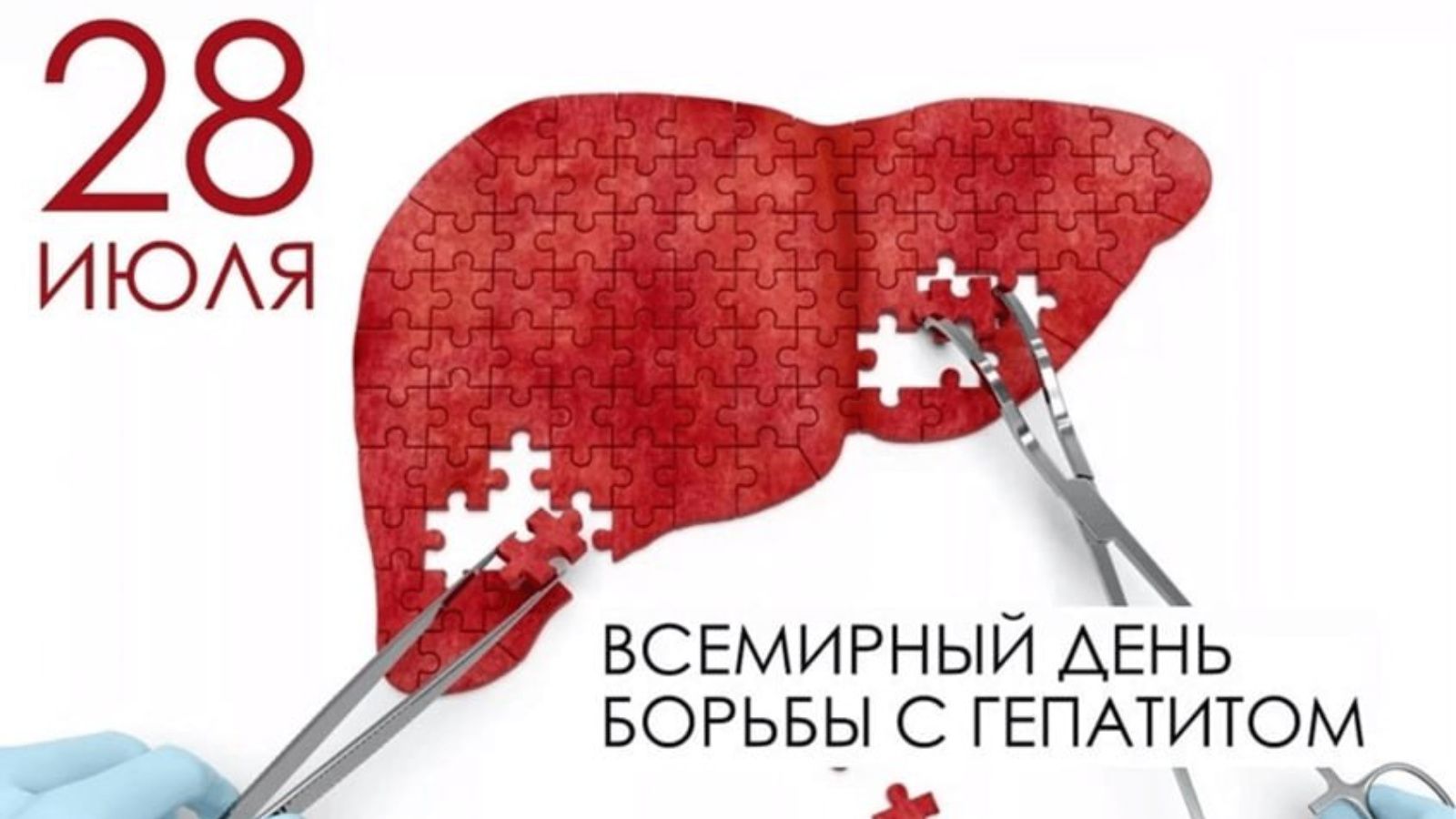 Тихая угроза: как в Татарстане борются с «ласковым убийцей»