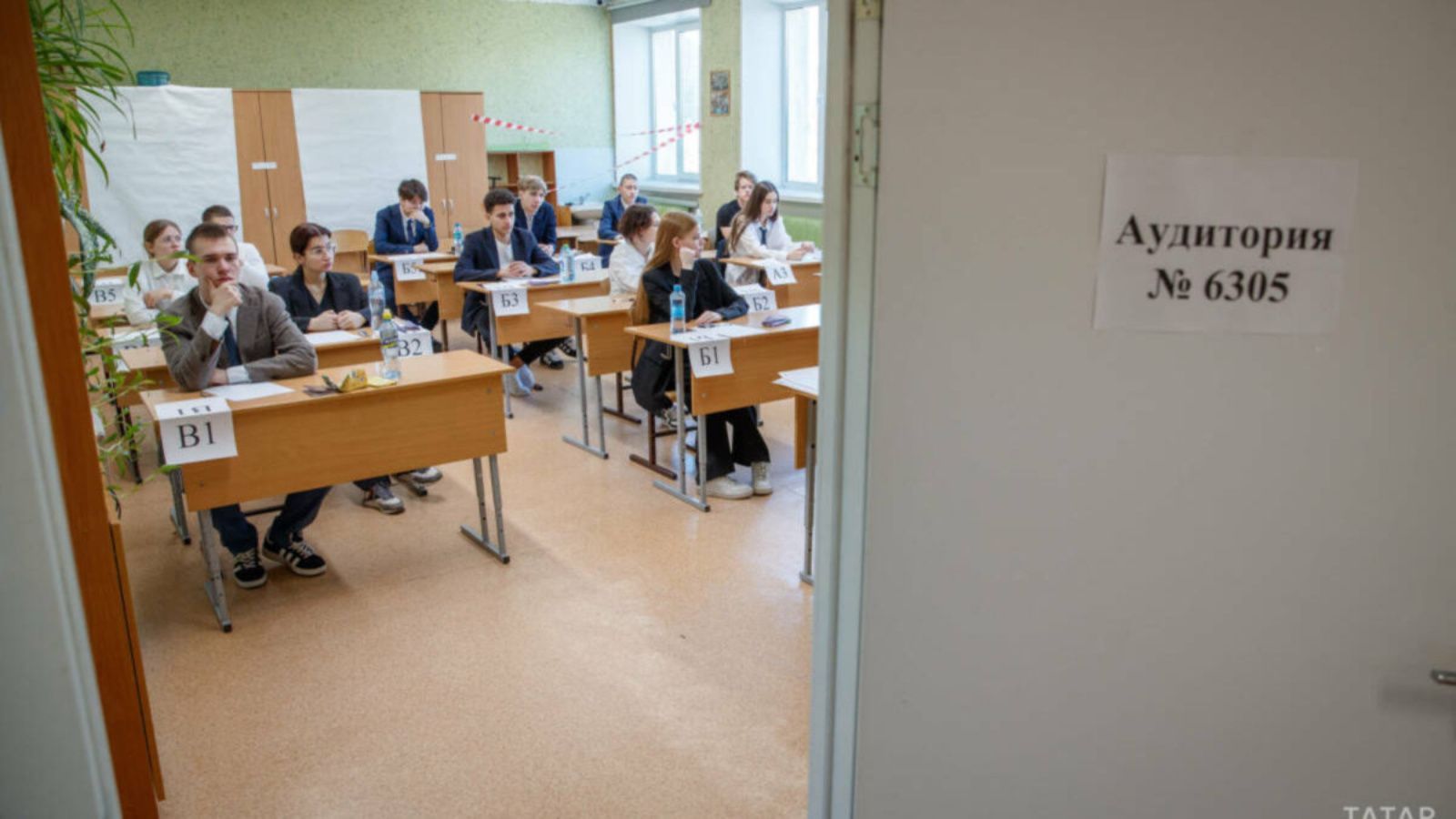 Тутарстанра 459 шкул пӗтерекен экзамен парса çӗр балл пухнă