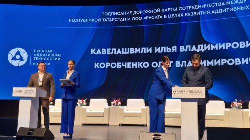Аддитивлă технологисен аталанăвӗпе Раççей форумӗ пӗрремӗш хут Хусанта иртет