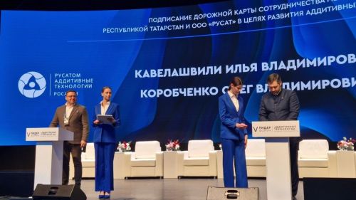 Аддитивлă технологисен аталанăвӗпе Раççей форумӗ пӗрремӗш хут Хусанта иртет