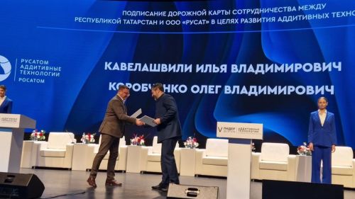 Аддитивлă технологисен аталанăвӗпе Раççей форумӗ пӗрремӗш хут Хусанта иртет