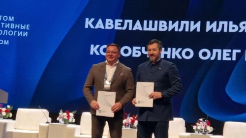 Аддитивлă технологисен аталанăвӗпе Раççей форумӗ пӗрремӗш хут Хусанта иртет