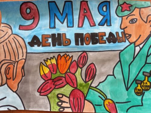 Ӳкерчӗксене майăн 9-мӗшӗччен йышăнатпăр