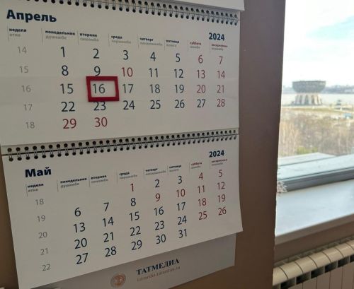 Апрель тата май уйăхĕнчи канмалли кунсем