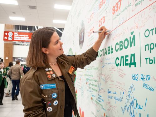 Хусанта Атăлçири Студентсен отрячӗсен слетӗнче çулталăк пӗтӗмлетӗвӗсене тăвӗç