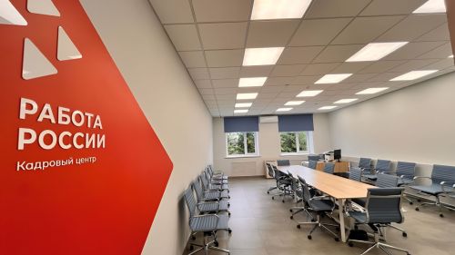 «Кадрсем» наци проекчӗпе Тутарстанра ӗçпе тивӗçтерекен 49 центра юсанӑ