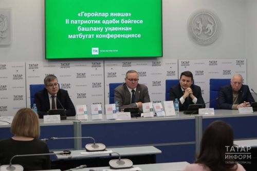 Во втором сезоне конкурса «Герои рядом» появится новая номинация для романистов