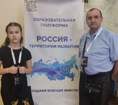 Пирӗн вӗренекен Мускавра иртнӗ   конкурса хутшăнчӗ