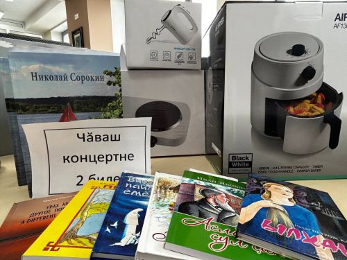 Парнесем хуçисене тупрӗç