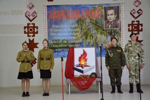 Конференци çулсерен сумлăрах