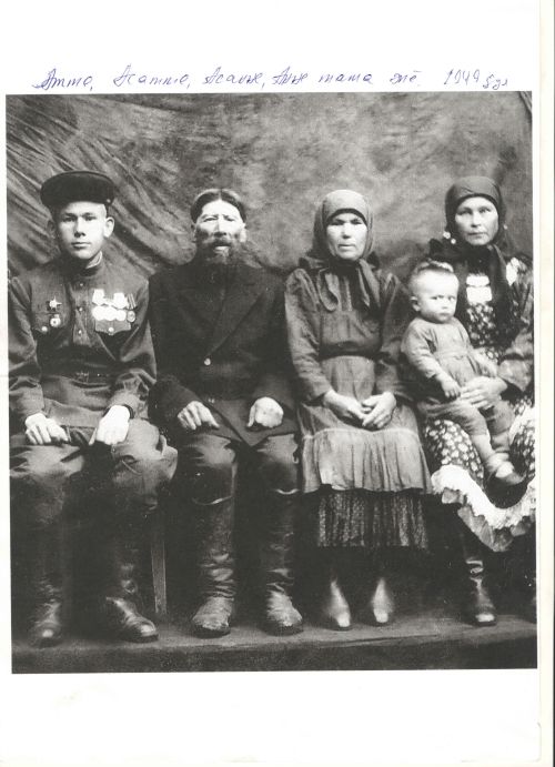 Çартан фронта