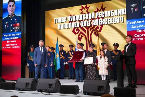 Чăван Енре çуралса ӳснӗ Евгений Александров «Раççей Геройӗ» ята илме тивӗçнӗ