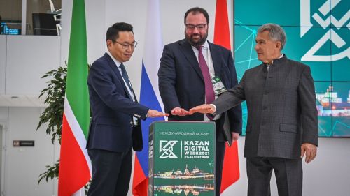 Ыран Хусанта Kazan Digital Week – 2025 Халăхсен хушшинчи форум уçăлать