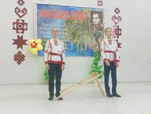 Çарăмсан районӗнче Афанасьев вулавӗсем иртрӗç