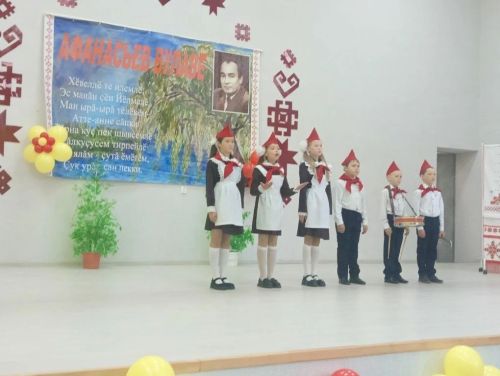 Çарăмсан районӗнче Афанасьев вулавӗсем иртрӗç