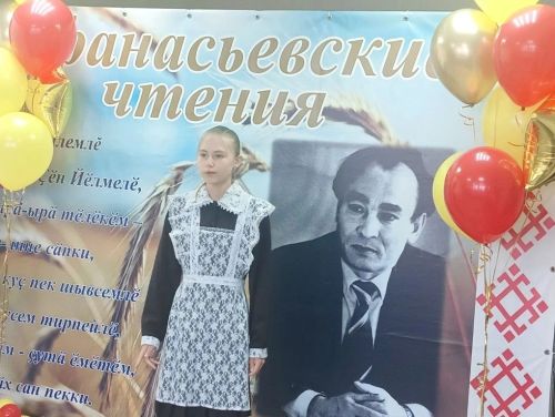 Çарăмсан районӗнче Афанасьев вулавӗсем иртрӗç