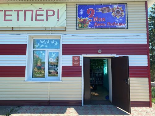 Çармăс ялӗнчи мероприятисем