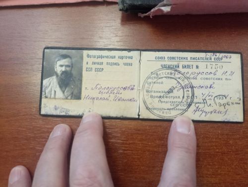 Шелепи – çӗнӗ саманан янкăс юрăçи…