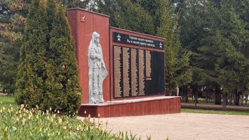 ЛАЙĂШРА ЯТАРЛӐ ÇАР ОПЕРАЦИНЕ ХУТШӐННИСЕНЕ ХАЛАЛЛАНӐ МЕМОРИАЛ УÇӐЛАТЬ