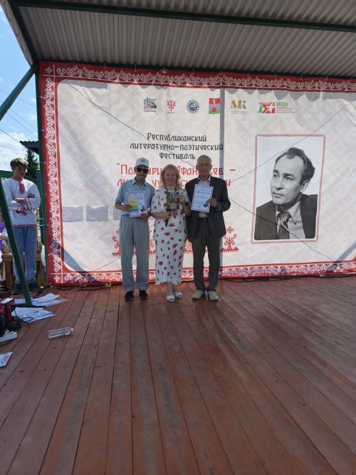 Çарăмсанпа Элкел районӗсенче Уяв иртрӗ