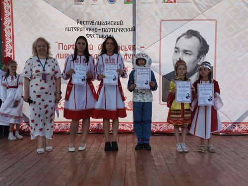 Литература фестивальне кăçал Порфирий Афанасьев поэт-прозаика халалларӗç