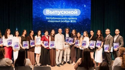 Тутарстанра «Кадровый резерв» проекта пӗтӗмлетнӗ