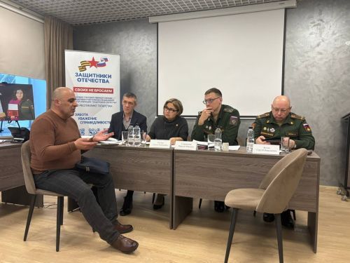 Ветераны СВО и их  семьи могут получить бесплатную юридическую помощь в фонде «Защитники Отечества»