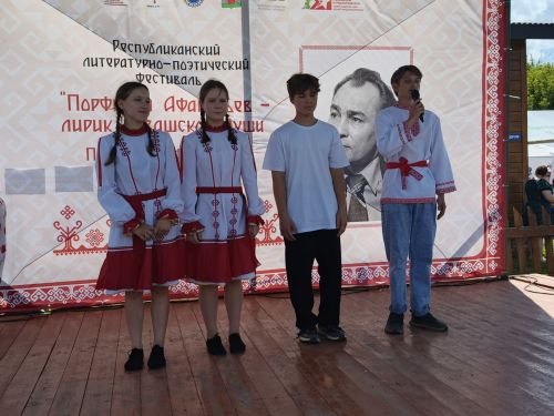 Литература фестивальне кăçал Порфирий Афанасьев поэт-прозаика халалларӗç