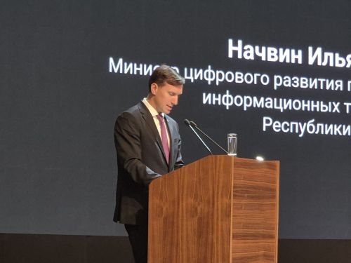Республикăн клиника больницин цифровизаципе опычӗ ыттисемшӗн тӗслӗх