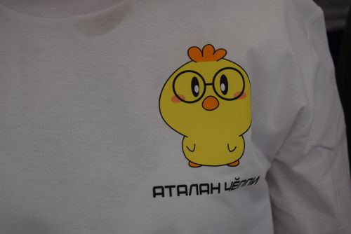АТАЛАН-2023 ФОРУМ