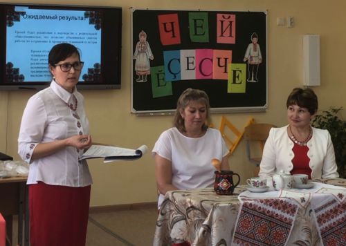 «Туган тел» мастер-классен конкурсӗ