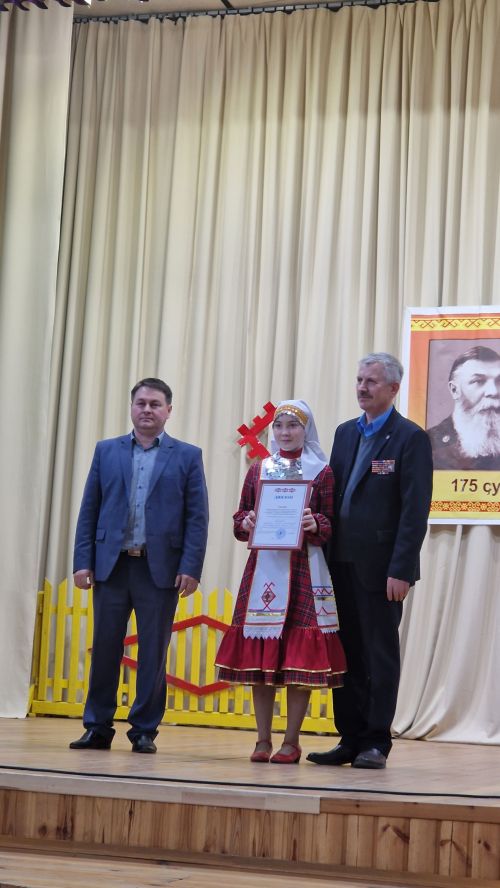 Çӗпрел районӗнчи фестиваль
