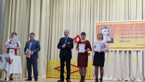Çӗпрел районӗнчи фестиваль