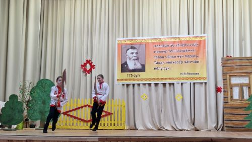 Çӗпрел районӗнчи фестиваль