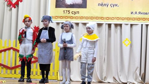 Çӗпрел районӗнчи фестиваль