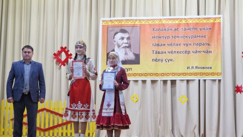 Çӗпрел районӗнчи фестиваль