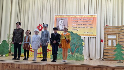 Çӗпрел районӗнчи фестиваль