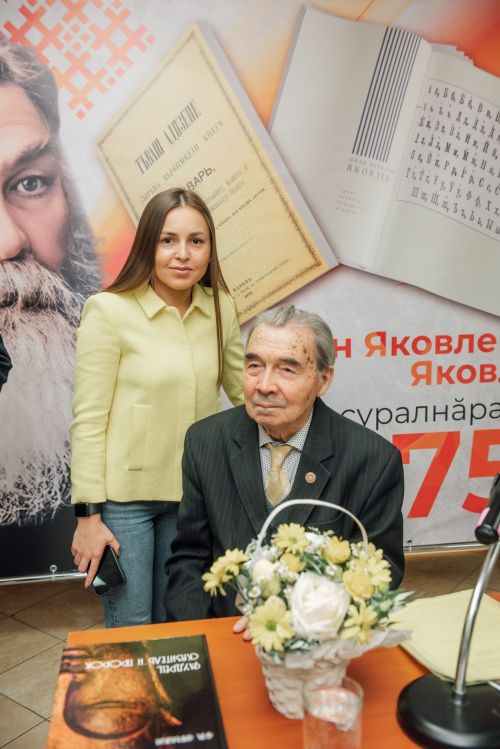 Юхма Мишши Хусанта тӗлпулу ирттерчӗ