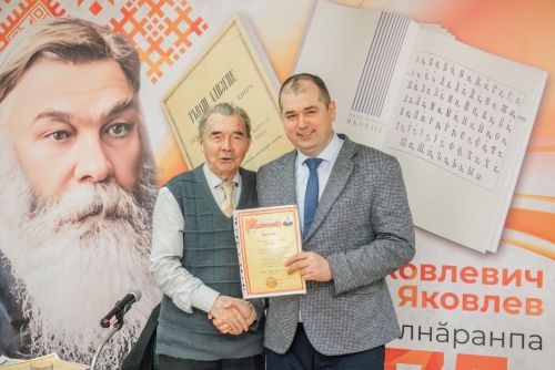 Юхма Мишши Хусанта тӗлпулу ирттерчӗ