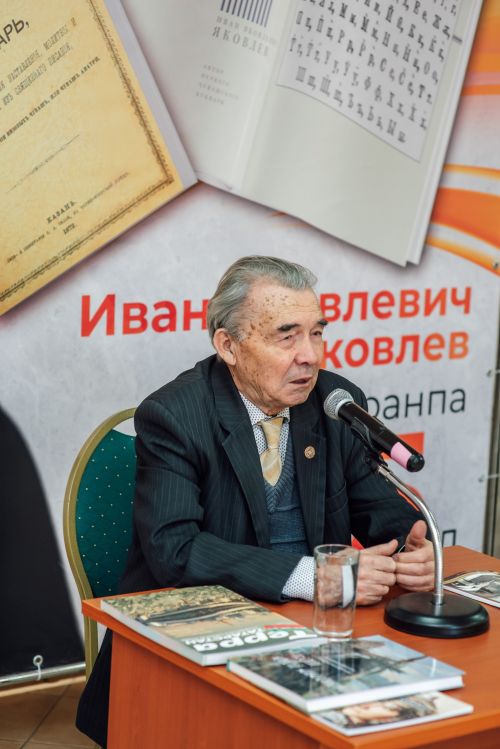 Юхма Мишши Хусанта тӗлпулу ирттерчӗ