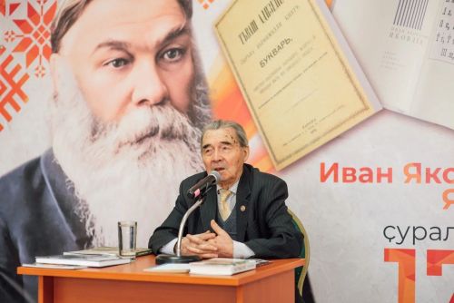 Юхма Мишши Хусанта тӗлпулу ирттерчӗ