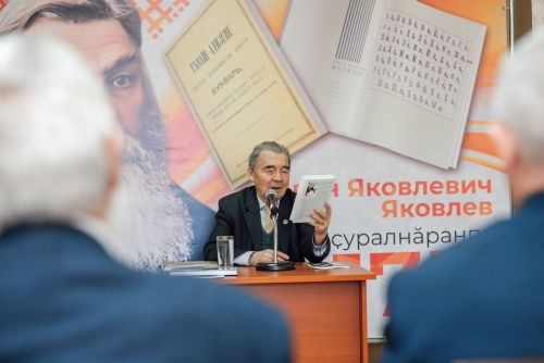 Юхма Мишши Хусанта тӗлпулу ирттерчӗ